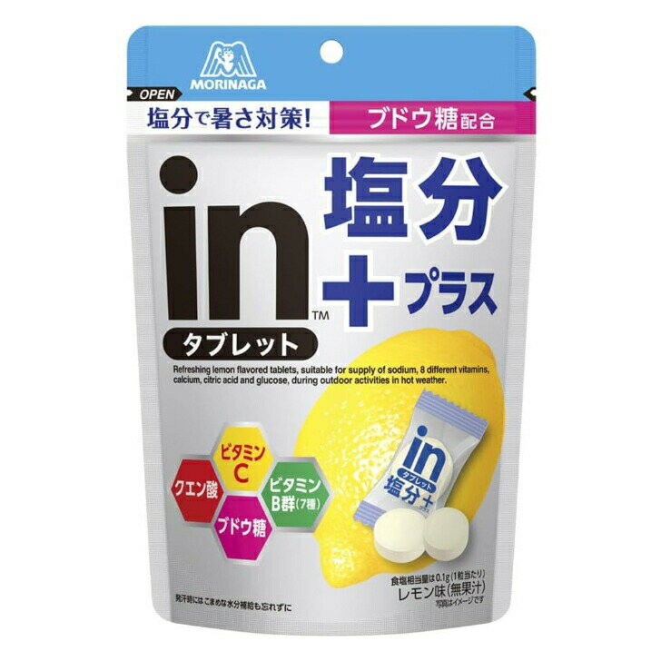 森永製菓 【6袋セット】inタブレット塩分プラス 80g 熱中症対策 ブドウ糖配合 レモン味　知立倉庫