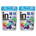 【2袋セット】森永製菓 inタブレット 塩分プラス グレープ味 80g 東京西倉庫