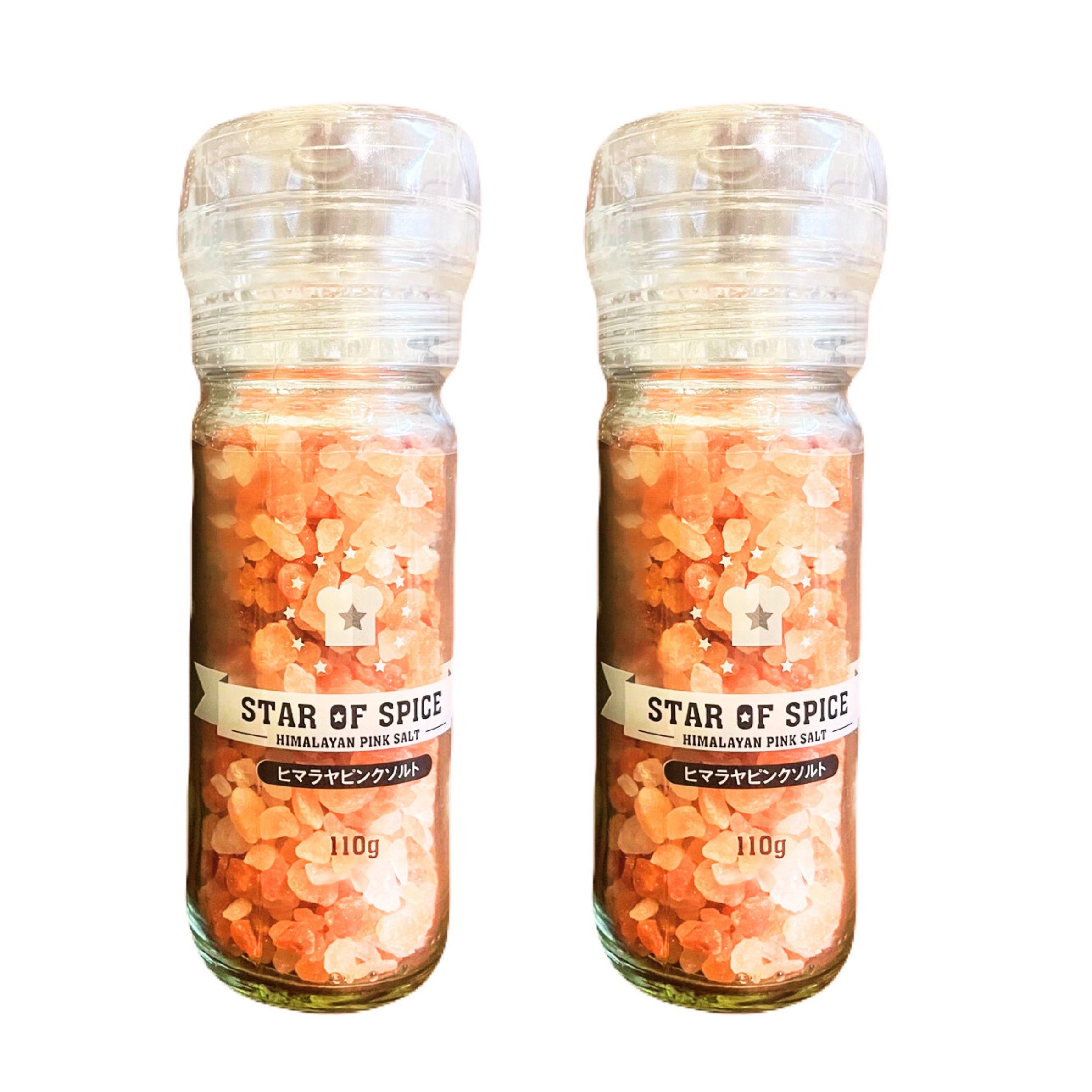 2本セット　ヒマラヤピンクソルト ミル付き　東京西倉庫
