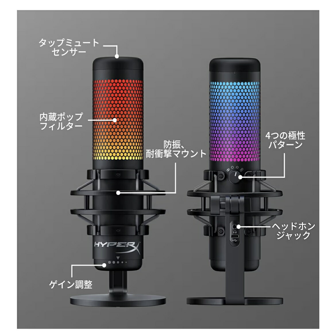 HyperX QuadCast S ������ɥ�����ޥ��� RGB�饤�ƥ��� ���ȥ꡼�ޡ����������Ҹ�