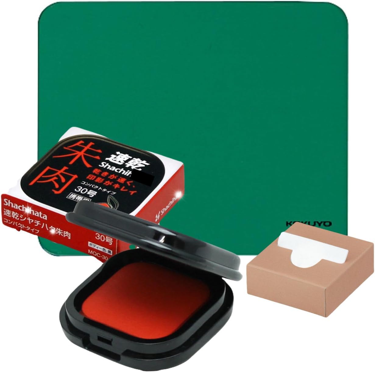 Rakuten - 捺印セット シャチハ夕 速乾 朱肉 MQC-30-1 30号 コンパクトタイプ コクヨ 捺印マット IP-900N 印鑑ふき 東京西倉庫