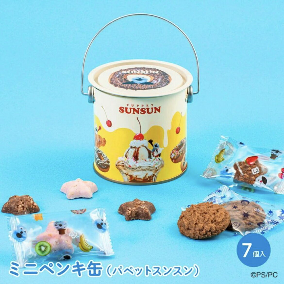 パペットスンスン ミニペンキ缶　チョコ　愛知南倉庫