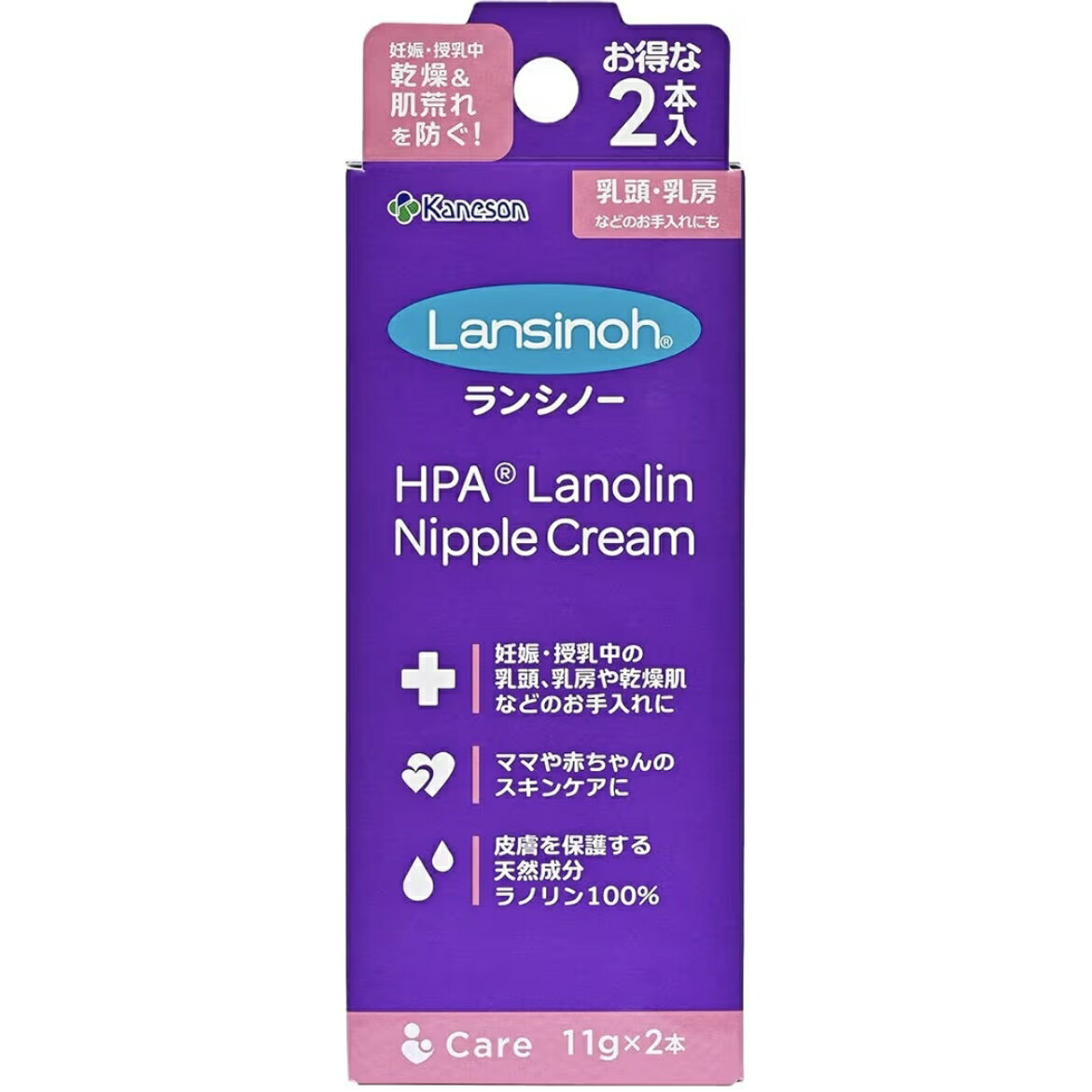 Rakuten - カネソン ランシノー 11g×2本入　愛知南倉庫