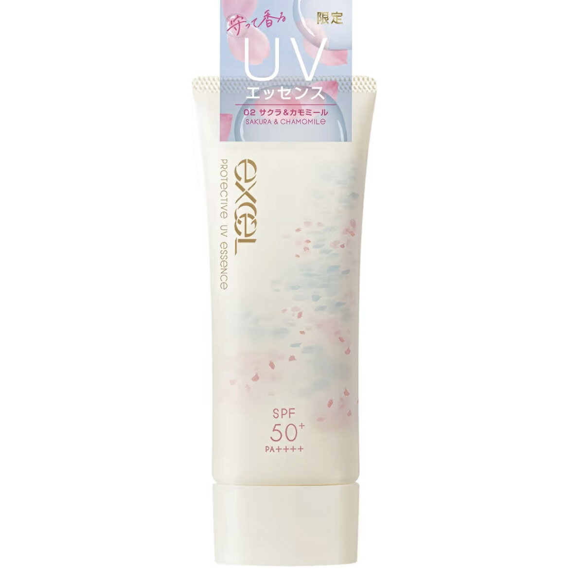 excel プロテクティブ UVエッセンス lb 02 サクラ&カモミール 愛知南倉庫