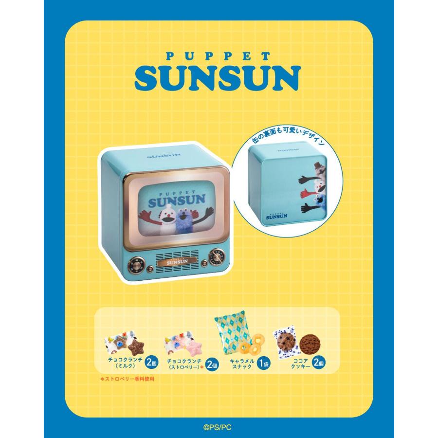 パペットスンスン レトロテレビ缶　チョコ