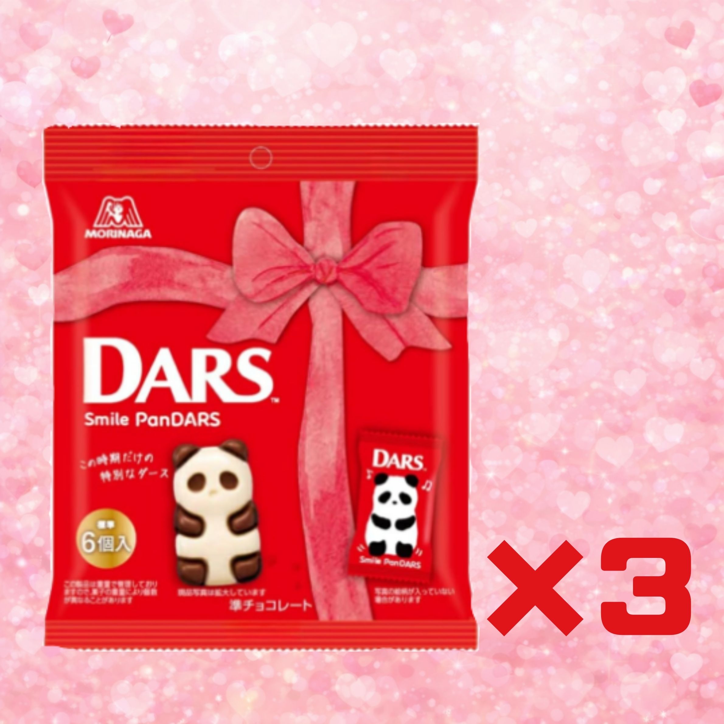 楽天市場】ダース チョコ 限定（スイーツ・お菓子）の通販