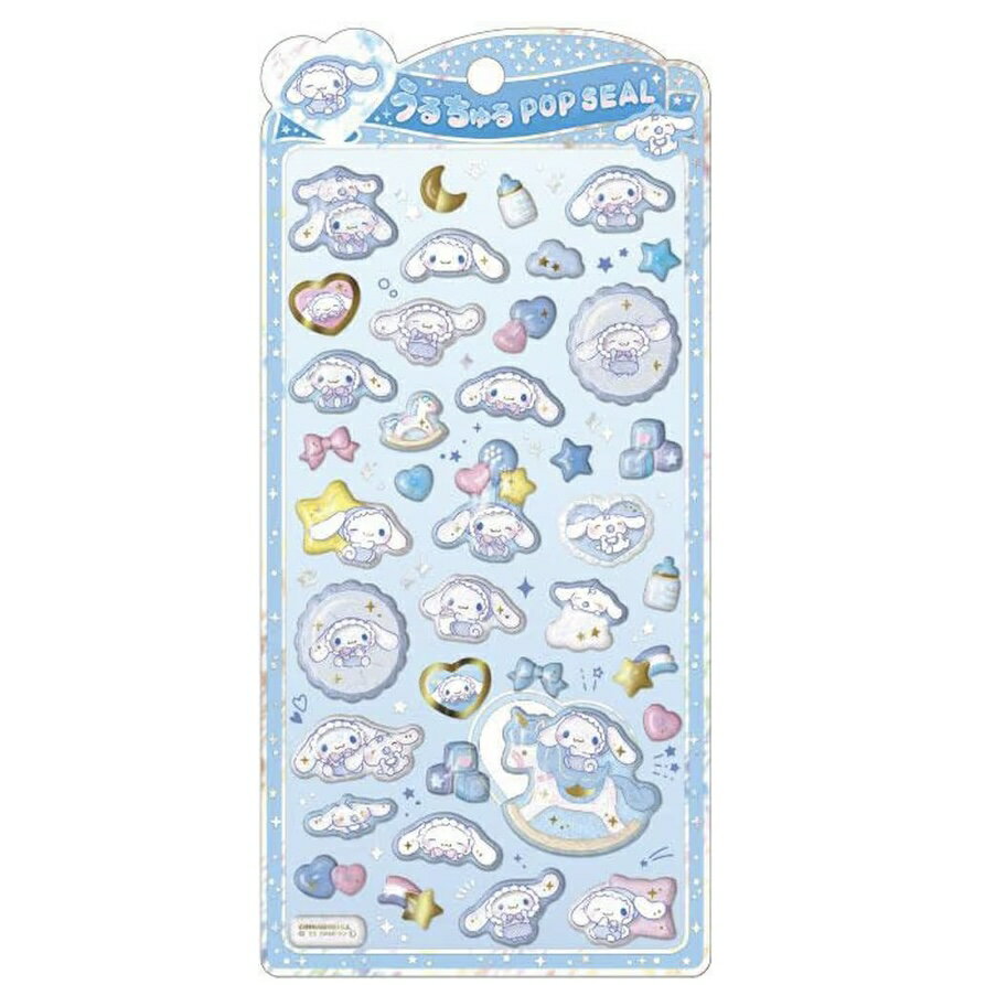 2種セット シナモロール　ポチャッコ　ポムポムプリン うるちゅる ポップシール 　愛知南倉庫 2