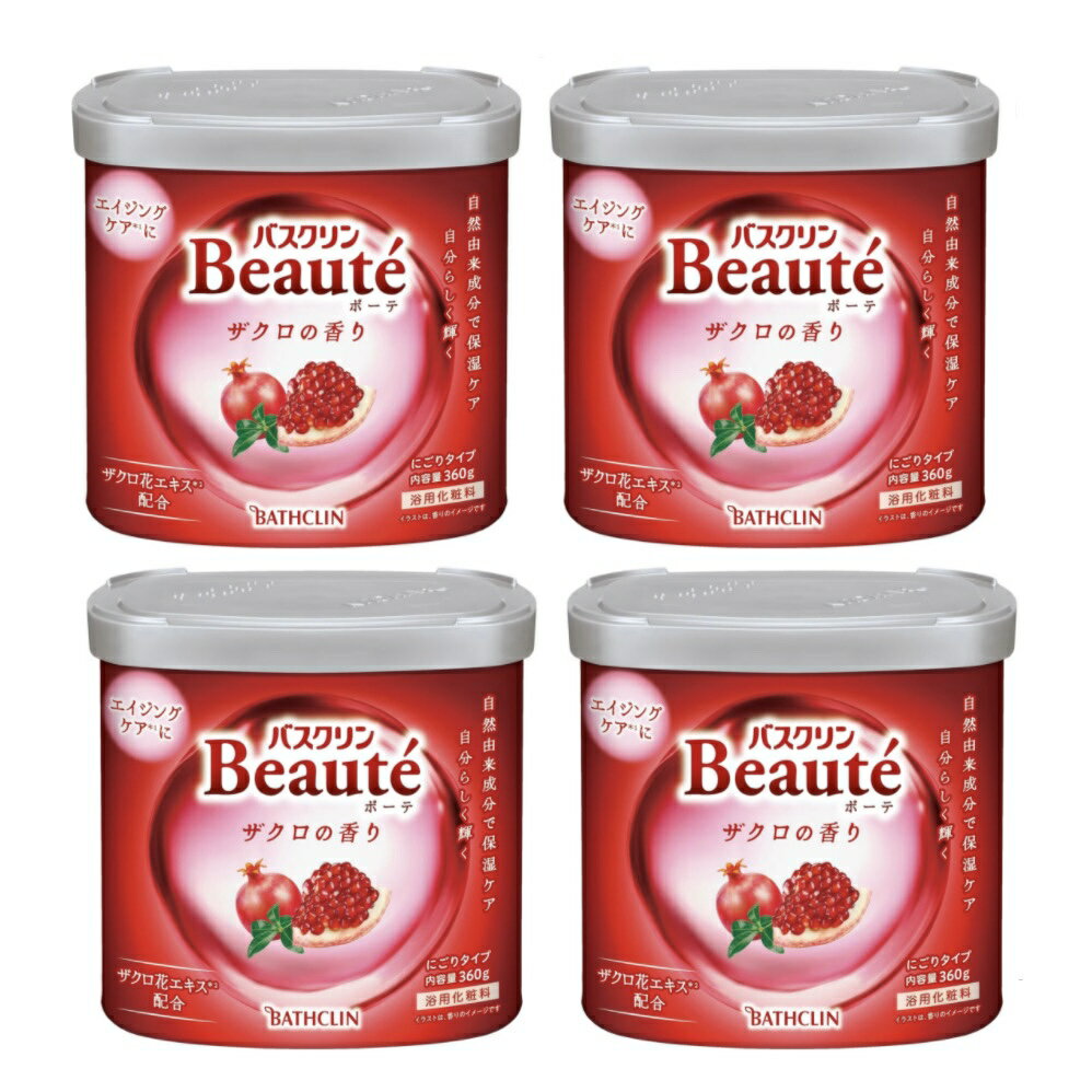 ■　商品忙しい1日の終わりに、私だけのちょっと贅沢なバスタイムを エイジングケア 年齢に応じた保湿ケア 　 ザクロ花エキス配合、ツヤのある肌へ 　 華やかなザクロの香り 　 パールピンクのお湯（乳桃色系にごりタイプ）■　成分硫酸Na、グルタミン酸Na、ザクロ花エキス、ホホバ種子油、シリカ、セルロースガム、BG、ステアリン酸PEG−75、ステアリン酸Na、水、香料、酸化チタン、黄5、赤227