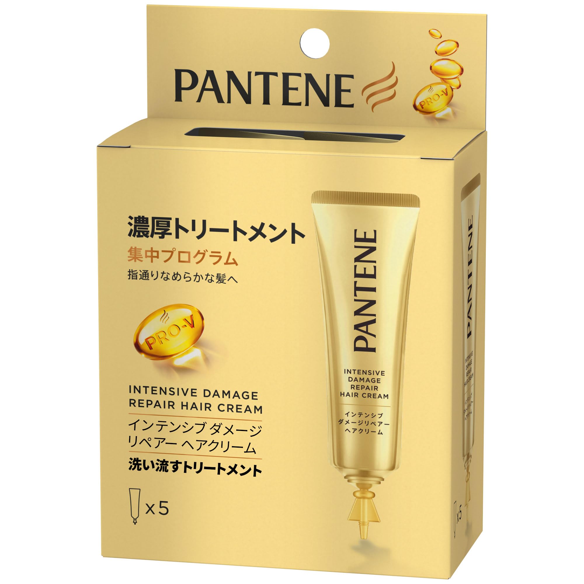 パンテーン インテンシブ ダメージ リペアー ヘアクリーム 洗い流すトリートメント 15gx5 川越倉庫