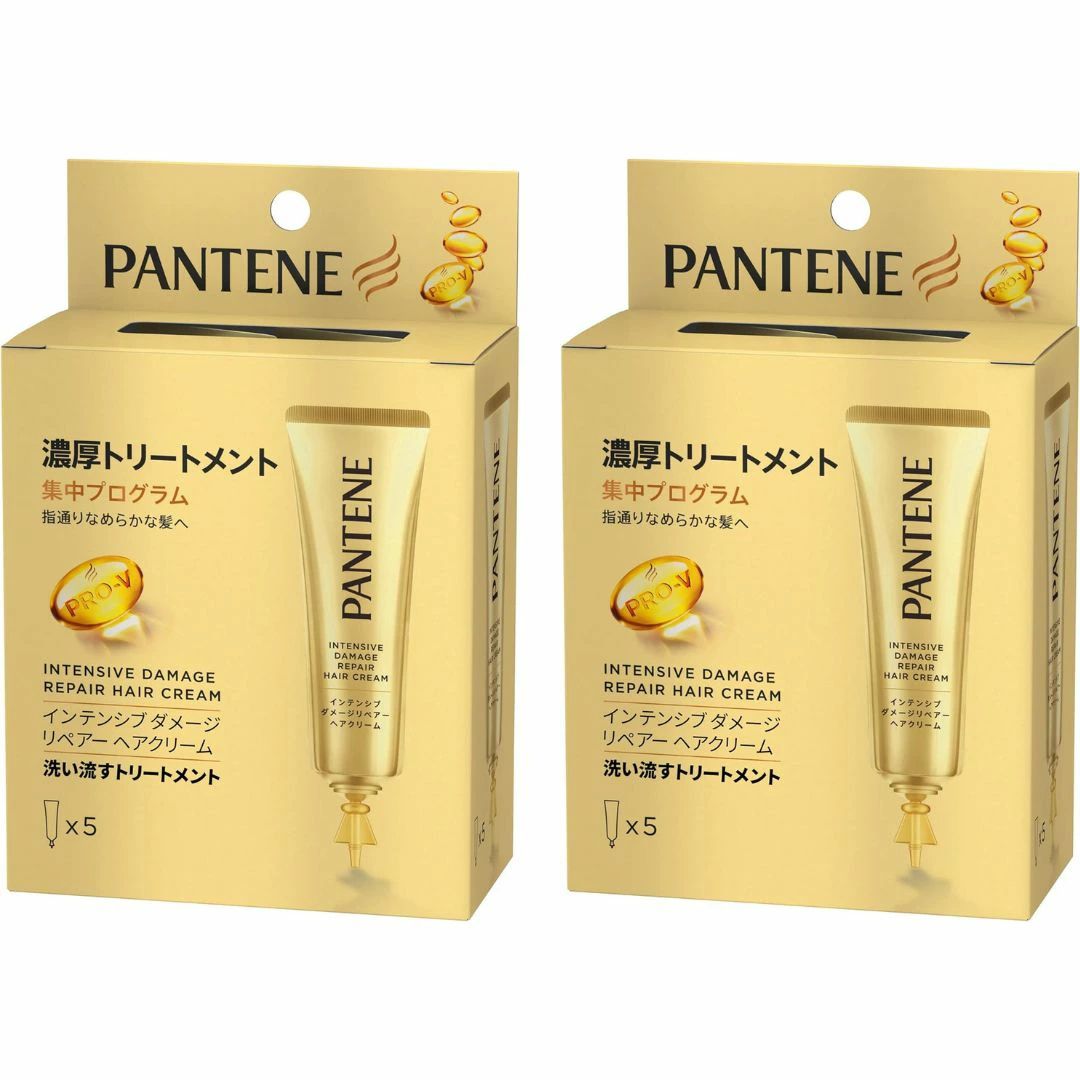 2個セット パンテーン インテンシブ ダメージ リペアー ヘアクリーム 洗い流すトリートメント 15gx5 川越倉庫