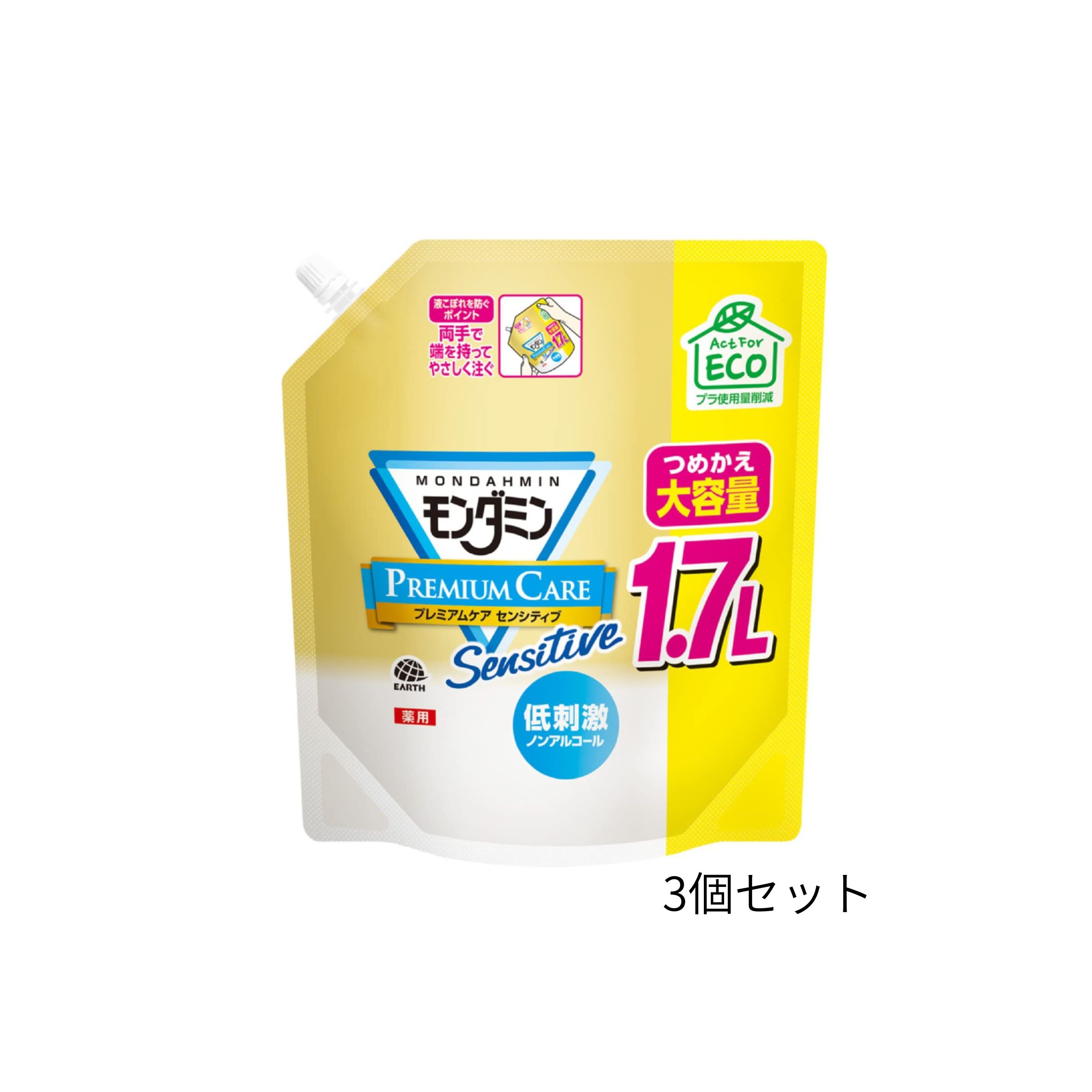 3�ĥ��åȡ������ߥ� �ץ�ߥ��ॱ�� ���󥷥ƥ��� �ޥ��������å��� �Υ󥢥륳���� ������ ������ ���� 1.7L��ʡ�����Ҹ�