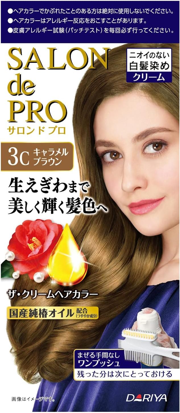 Rakuten - 3C キャラメルブラウン サロンドプロ 白髪染め ザ・クリームヘアカラー [医薬部外品]　知立倉庫