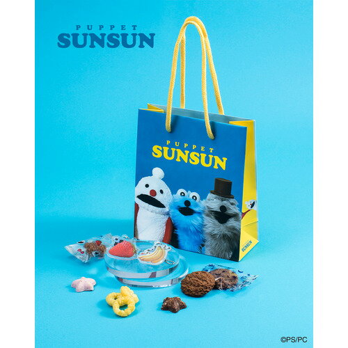 3個セット パペットスンスン キーホルダー付き プチバッグ　尾張倉庫