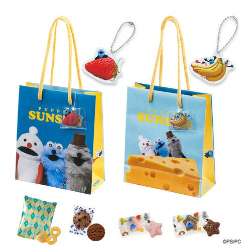 3個セット パペットスンスン キーホルダー付き プチバッグ　尾張倉庫