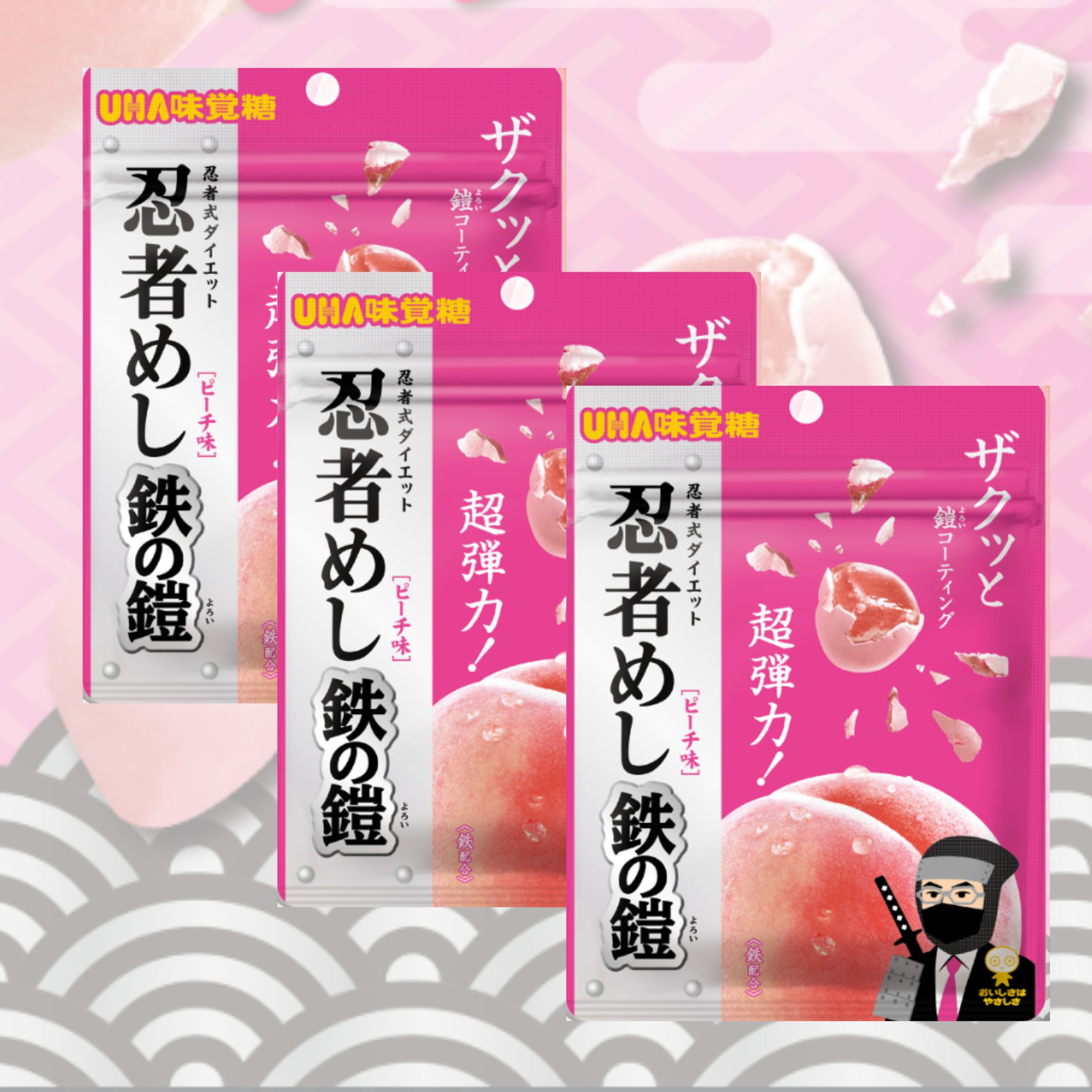 3袋セット 忍者めし 鉄の鎧 ピーチ味 UHA味覚糖　知立倉庫...
