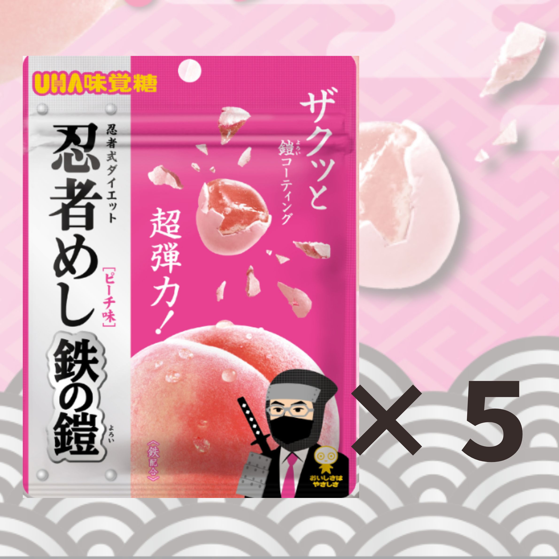 Rakuten - 5袋セット 忍者めし 鉄の鎧 ピーチ味 UHA味覚糖　福島北倉庫
