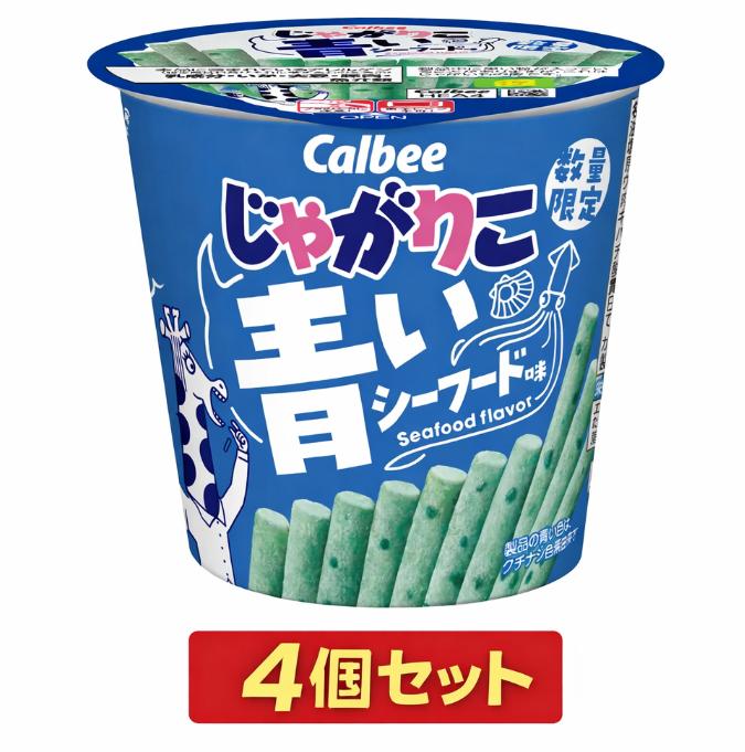 4個セット 青いじゃがりこ シーフード味 カルビー 練馬倉庫