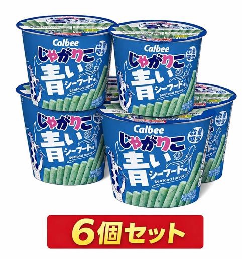 6個セット 青いじゃがりこ　シーフード味　カルビー