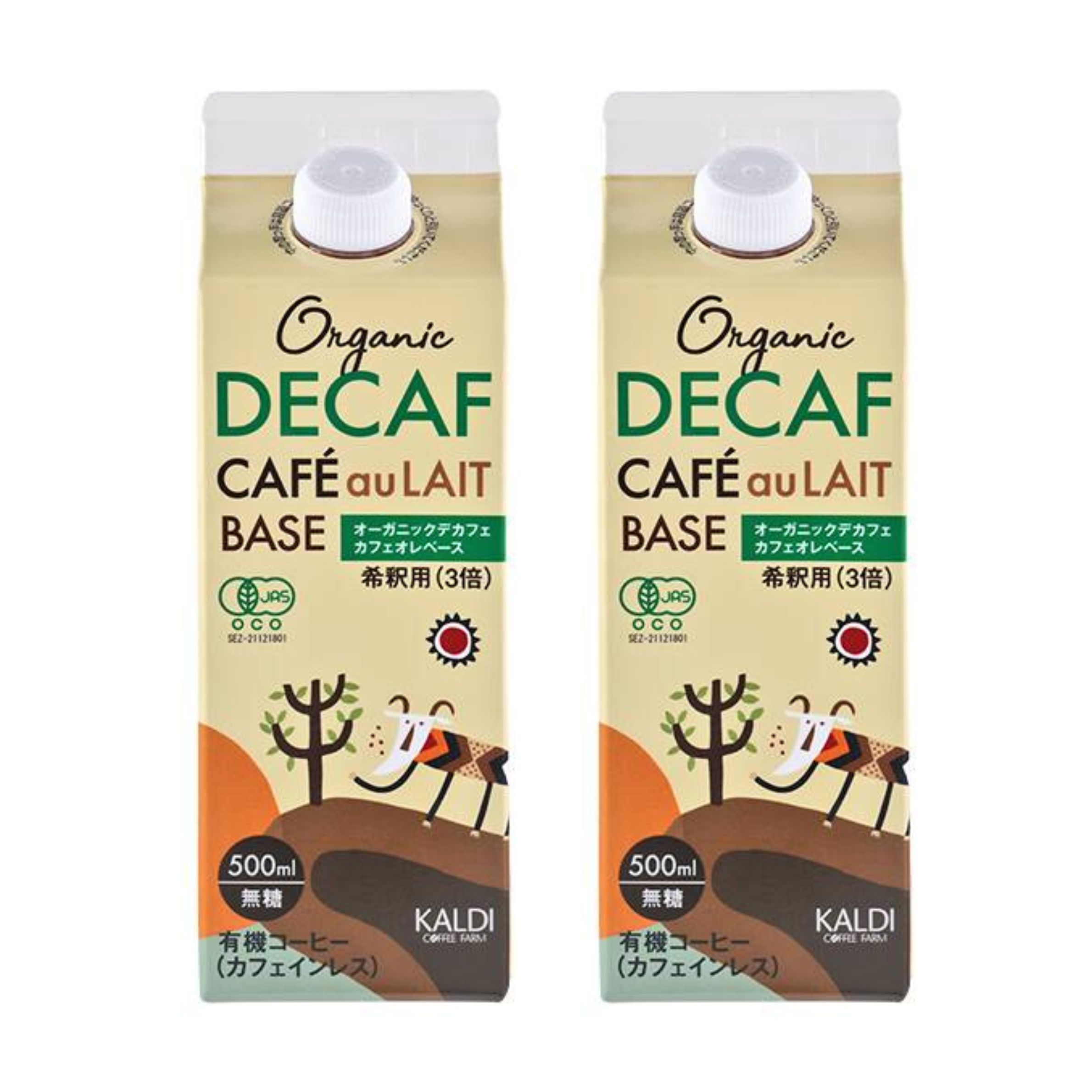 2本セット　デカフェ カフェオレベース 500ml 　濃縮　カフェインレス　オーガニック カルディ 東京西倉庫