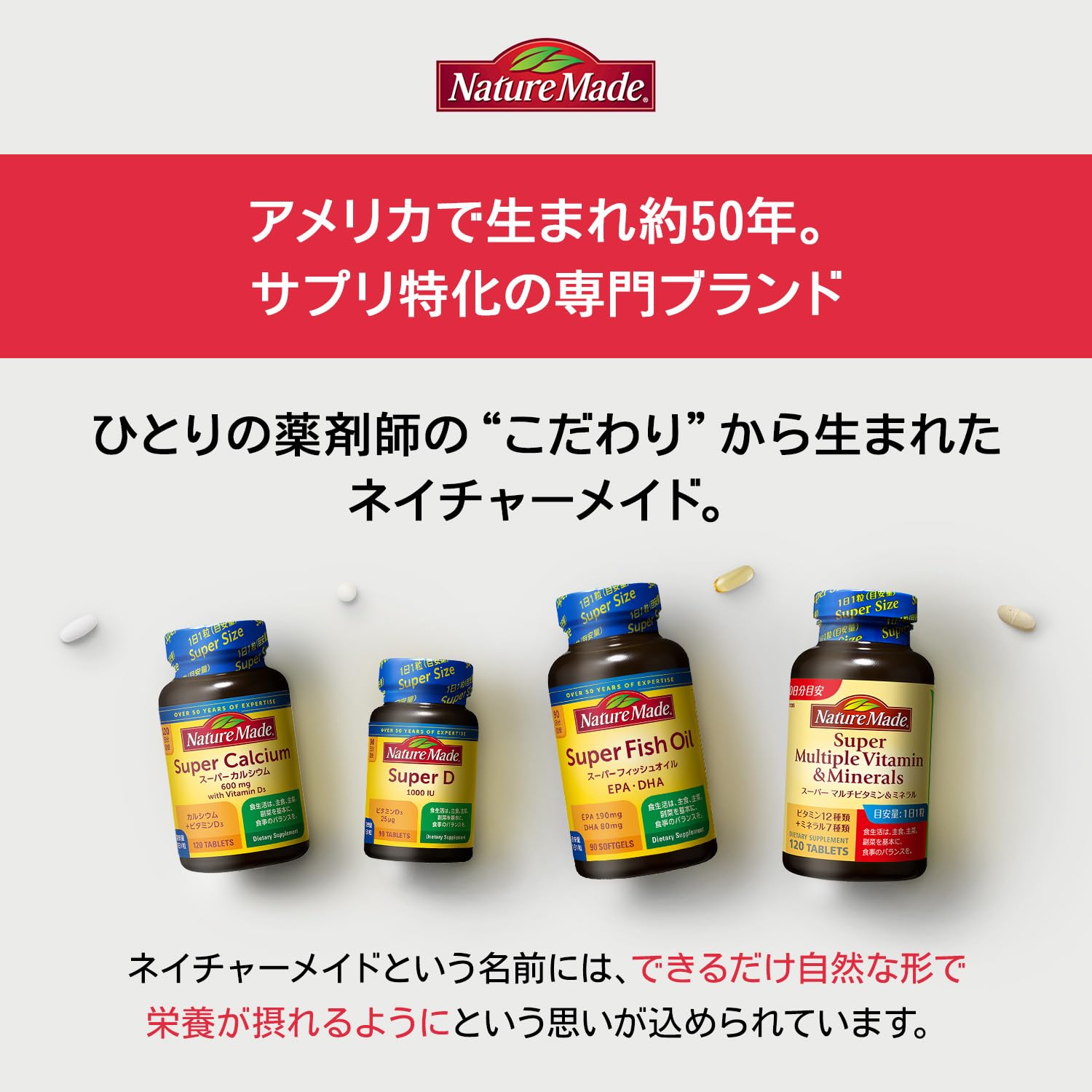 大塚製薬 ネイチャーメイド スーパーフィッシュオイル(EPA/DHA) 90粒 　機能性表示...