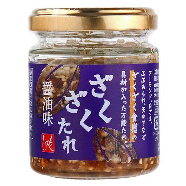 ざくざくたれ　醤油味　80g　カルディ　もへじ　東京西倉庫