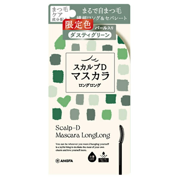 Rakuten - スカルプD マスカラ ロングロング ダスティグリーン 6g 尾張倉庫