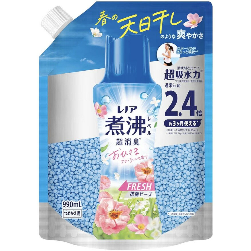 Rakuten - レノア 煮沸レベル超消臭 抗菌ビーズ FRESH おひさまフローラルの香り 詰め替え 990mL 愛知南倉庫