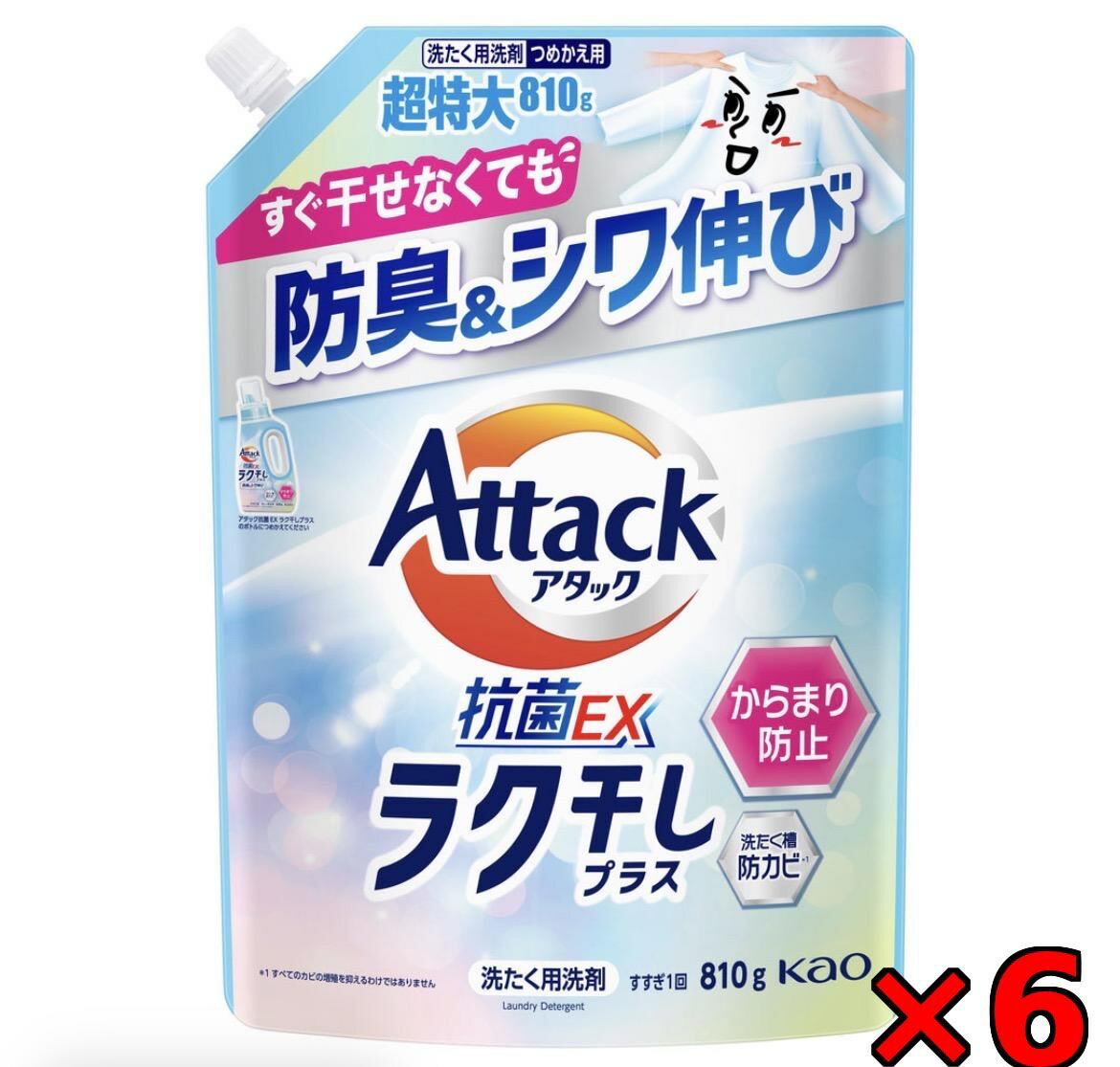 Rakuten - 1ケース分 810g×6 アタック抗菌EX ラク干しプラス超特大810g つめかえ用 尾張倉庫