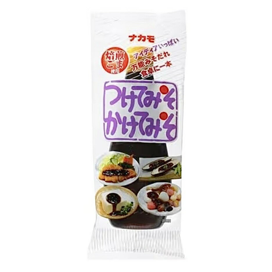 ナカモ 味噌風味 つけてみそかけてみそ 400g　愛知南倉庫