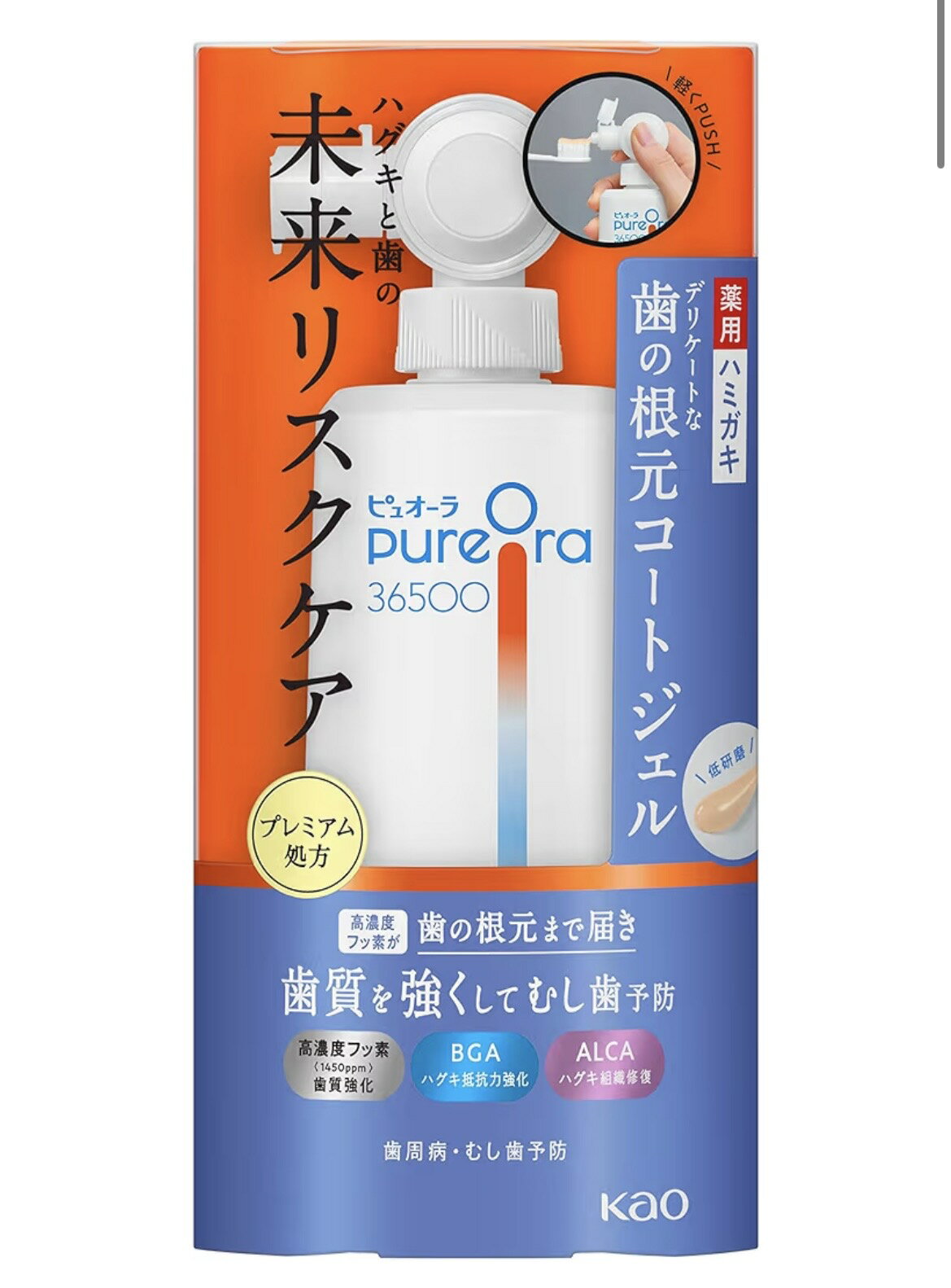 Rakuten - ピュオーラ 36500 薬用歯の根元コートジェルハミガキ 本体 115g 愛知南倉庫