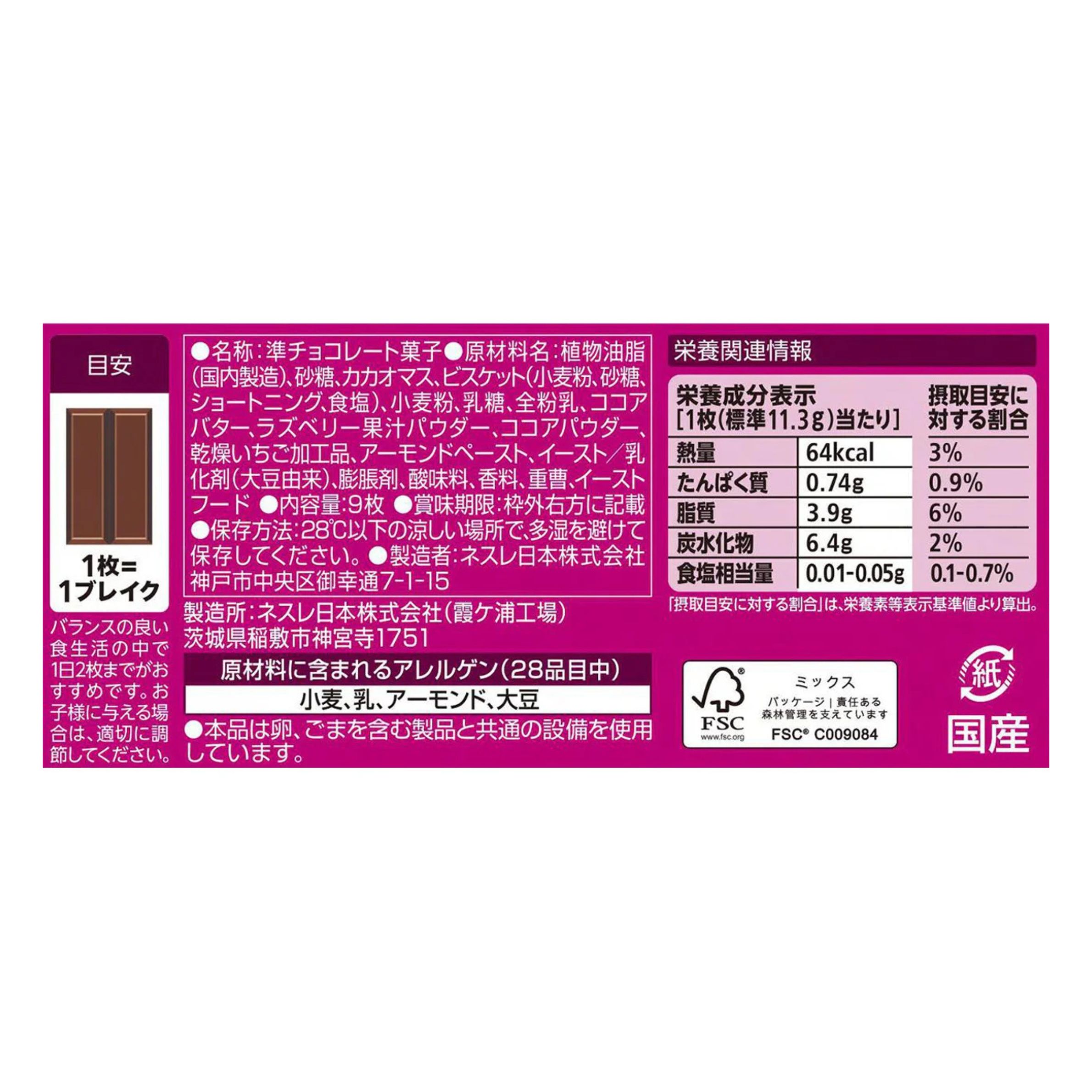 2�ޥ��åȡ����åȥ��åȡ����ȥʤδŤ������֥�٥꡼���ʥåĻ�Ω�ơ�������Ҹ�