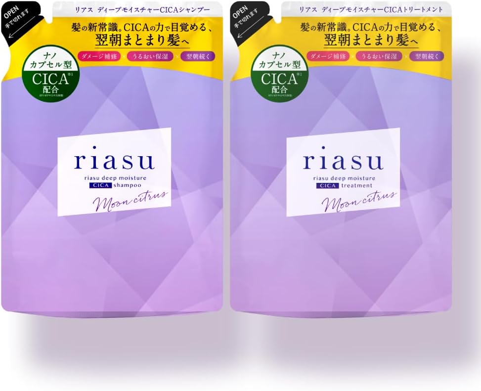 Rakuten - セット商品　リアス ディープ モイスチャー CICA シャンプー1 トリートメント1 詰め替え 　群馬倉庫