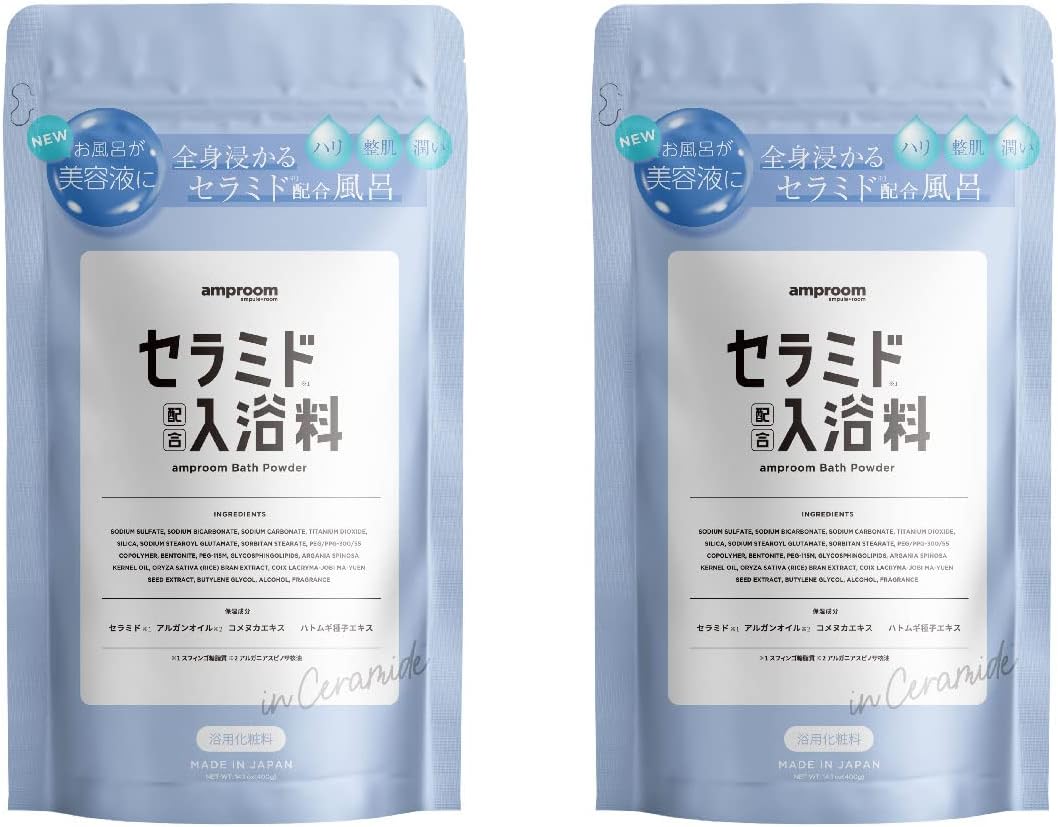 Rakuten - 2個セット アンプルーム セラミドバスパウダー 群馬倉庫