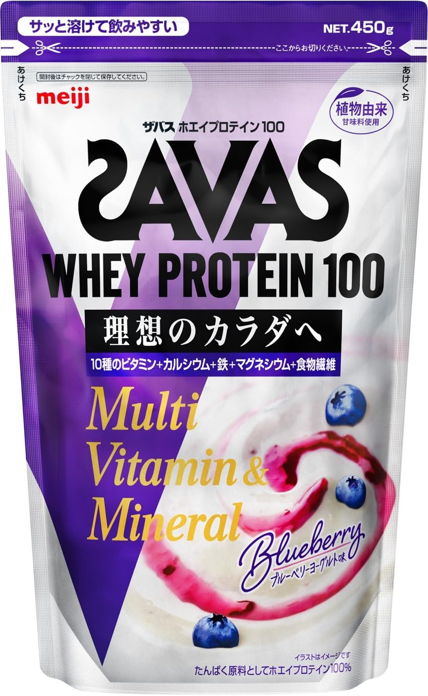 Rakuten - ザバス ホエイプロテイン100 マルチビタミン&ミネラル ブルーベリーヨーグルト味 450g 東京西倉庫