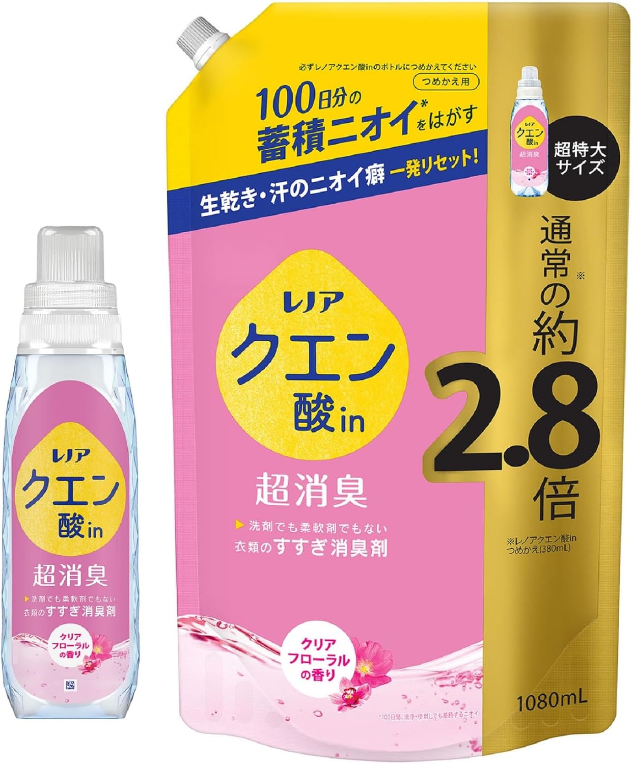 セット商品 レノア クエン酸in 超消臭 すすぎ消臭剤 クリアフローラル 本体 430mL詰め替え 1080mL　群馬倉庫
