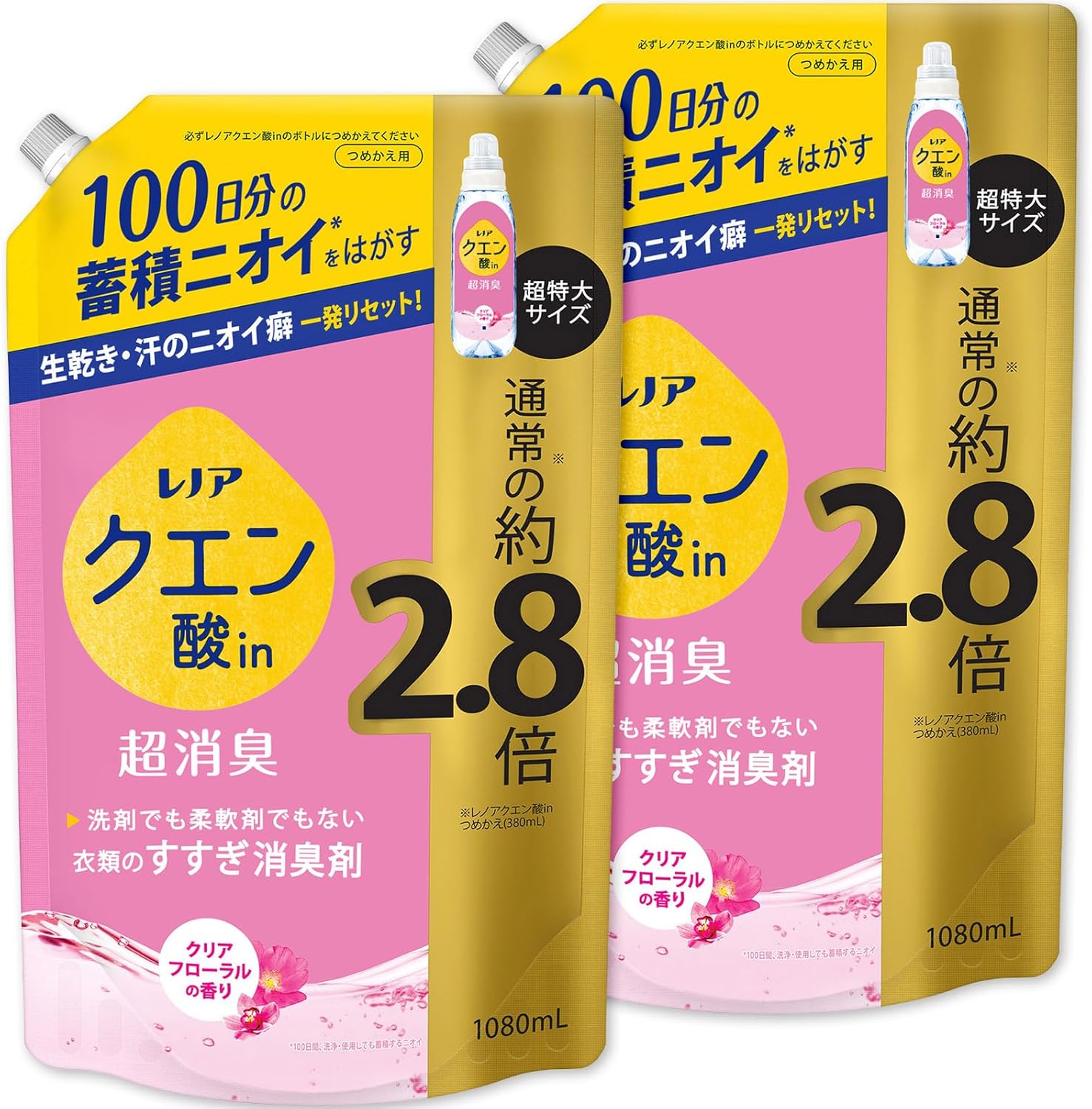■　洗剤でも柔軟剤でもない、衣類のすすぎ消臭剤。 100日分の蓄積ニオイをはがす　生乾き臭のする古いタオル、汗臭が残るスポーツ着、体臭が染み付いた肌着 漂白剤なしでも一発消臭 吸水性が気になる洗濯物にもOK。 肌にやさしい、すすぎ一回でもOK。