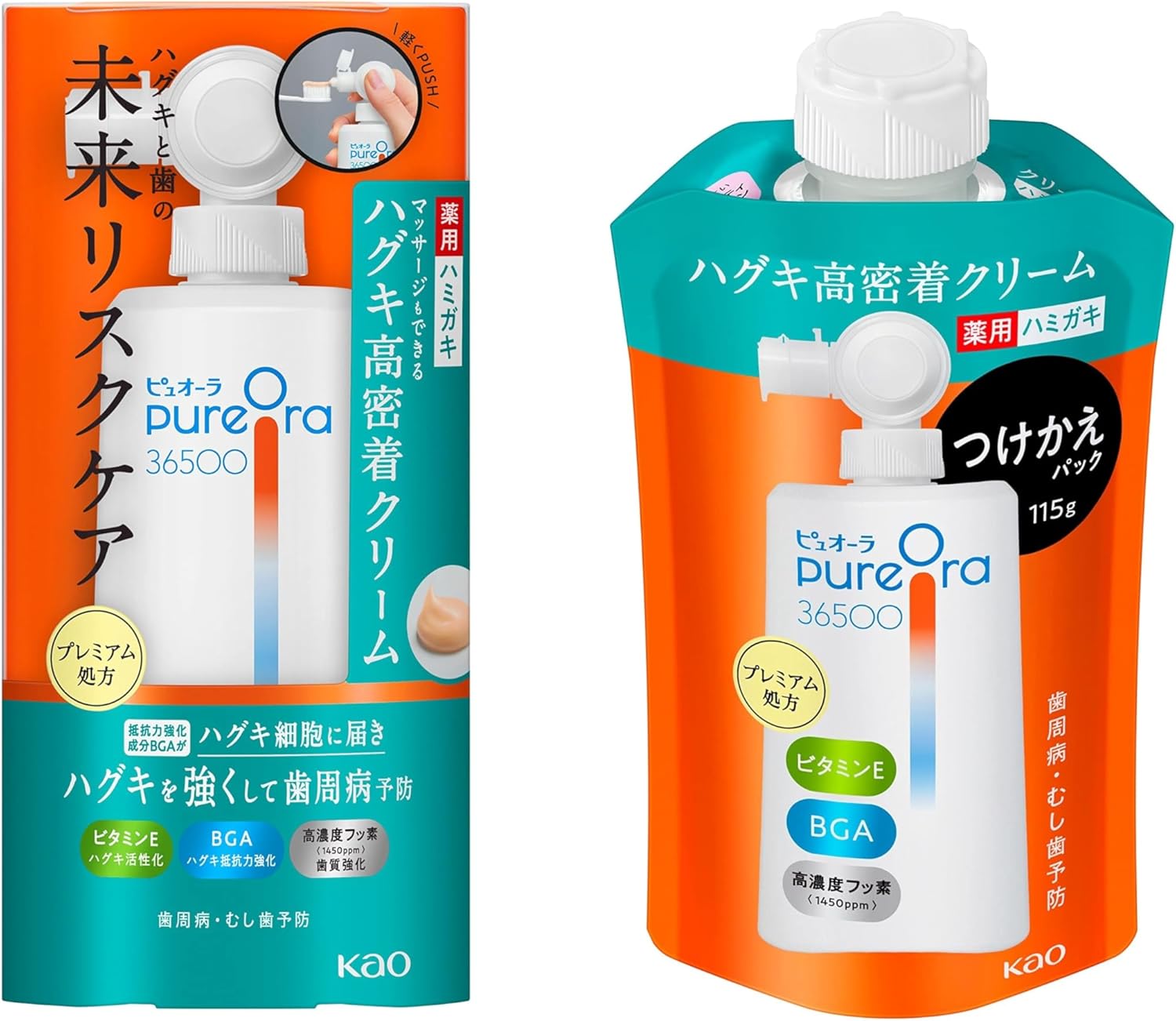 Rakuten - セット商品　ピュオーラハグキ高密着クリームハミガキ 本体 & つけかえ用 115g　群馬倉庫