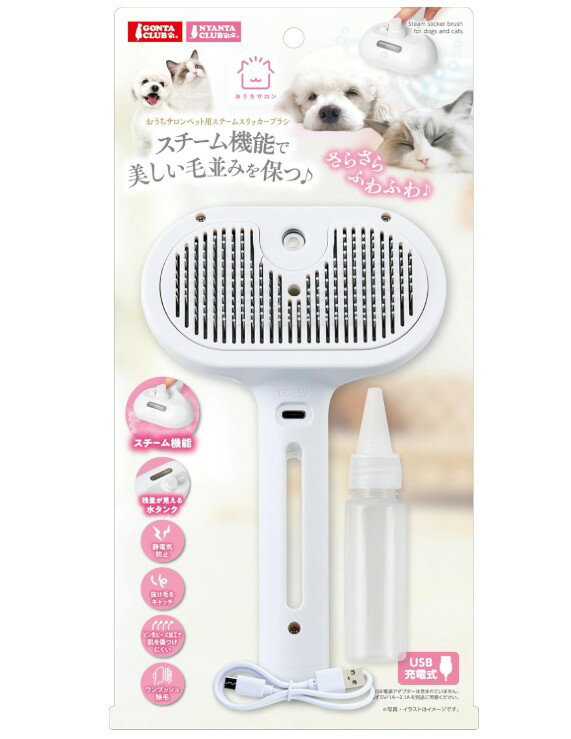 Rakuten - おうちサロン ペット用スチームスリッカーブラシ　福岡南倉庫