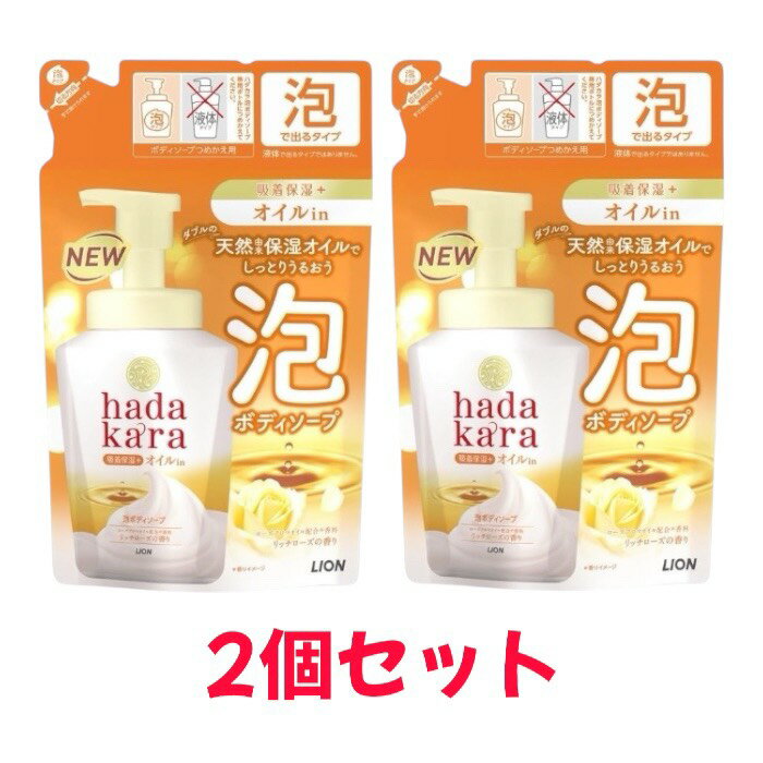 Rakuten - 2個セット ハダカラ ボディーソープ 泡タイプ オイルイン リッチローズの香り 詰め替え 420ml 福岡南倉庫