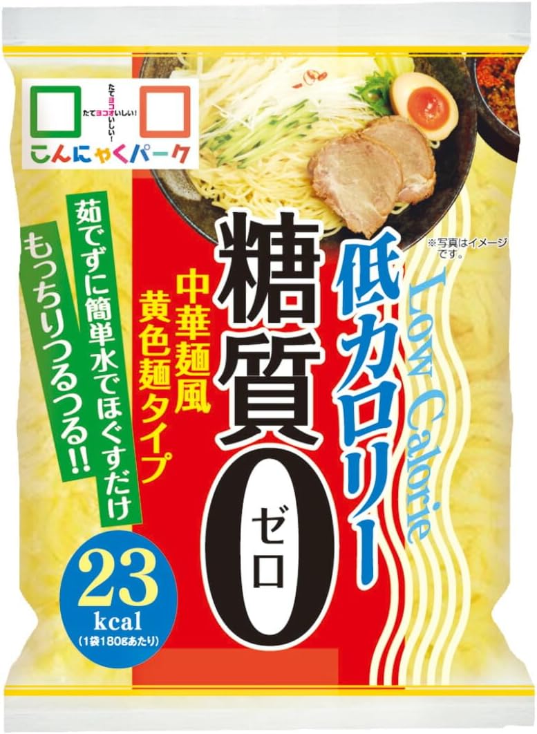 めぐりの杜の2種セット こんにゃく麺 こんにゃくラーメン 糖質0 中華麺風黄色麺タイプ 180g ＋ こんにゃくうどん 糖質0うどん風平麺タイプ 180g 群馬倉庫｜アングル2