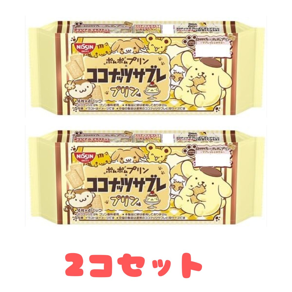 2コセット　日清シスコ ココナッツサブレプリン味 16枚入　群馬倉庫