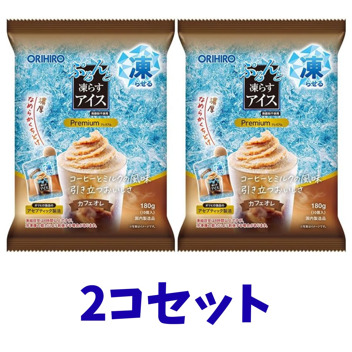 Rakuten - 2コセット　オリヒロ ぷるんと凍らすアイス プレミアム カフェオレ　群馬倉庫