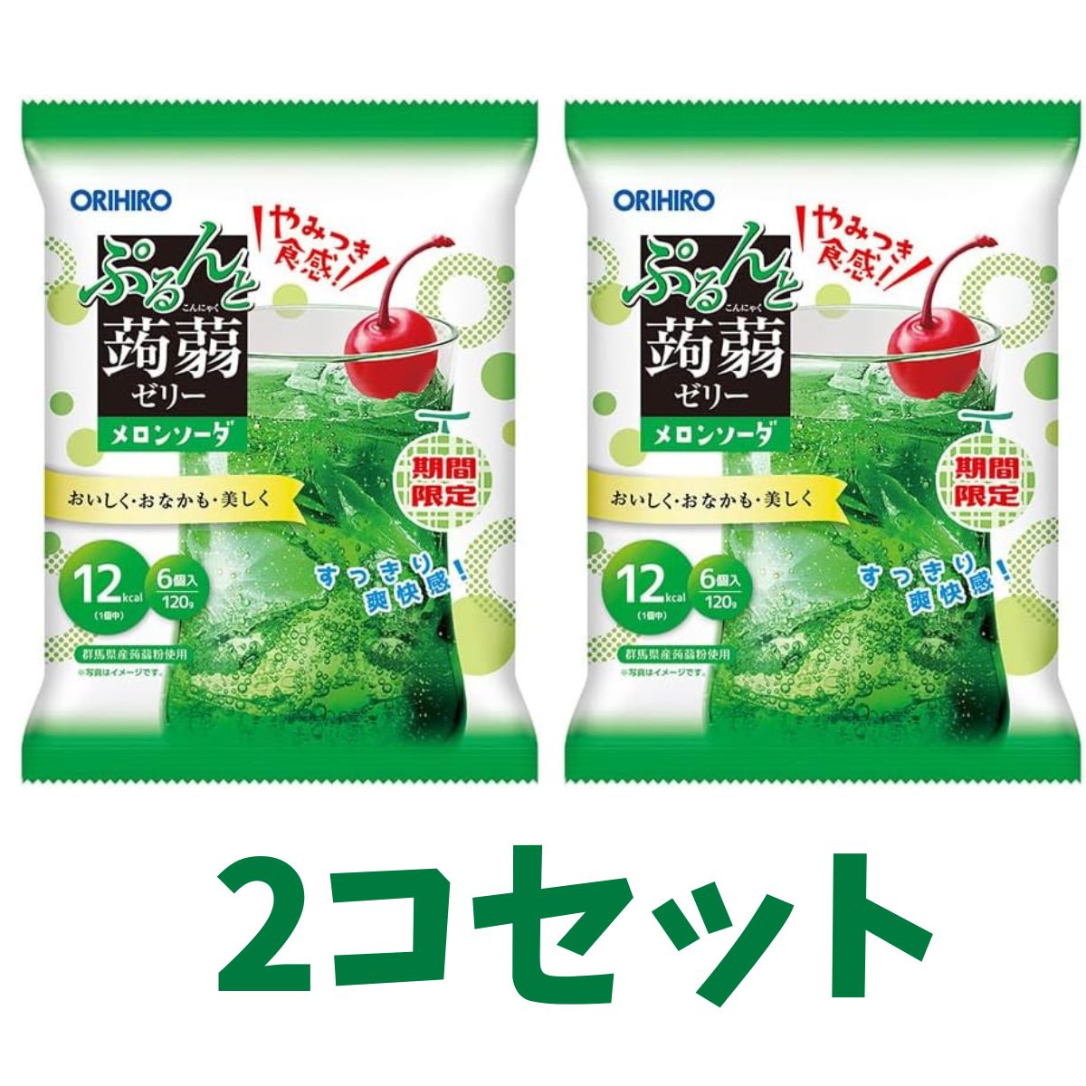 2コセット　オリヒロ ぷるんと蒟蒻ゼリー メロンソーダ (20gパウチ×6個)　群馬倉庫