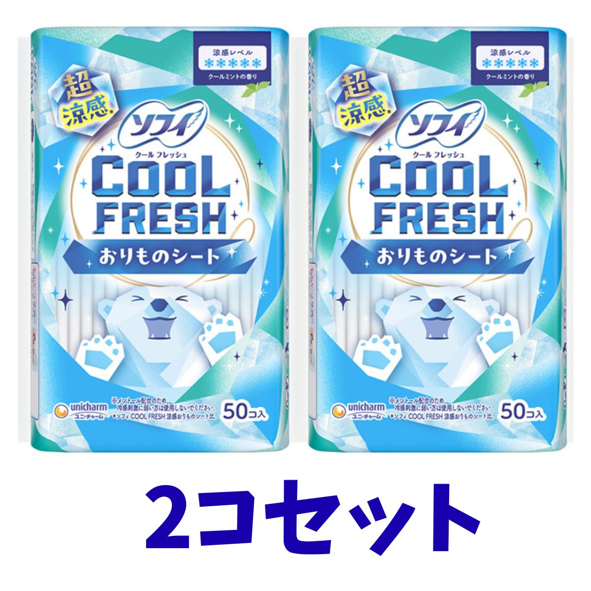 ■　超涼感クールフレッシュ仕様で暑い季節も快適に過ごせるおりものシート 微香タイプで気になるニオイをやさしくカバー パンティライナーとして毎日使える薄型設計 通気性に優れムレを軽減し長時間でもさらさら感をキープ おりもの対策や生理前後のケアに最適 外出時や通勤通学 旅行や暑い季節のエチケット対策におすすめ 高品質設計 下着になじみやすくズレにくい安心のフィット感