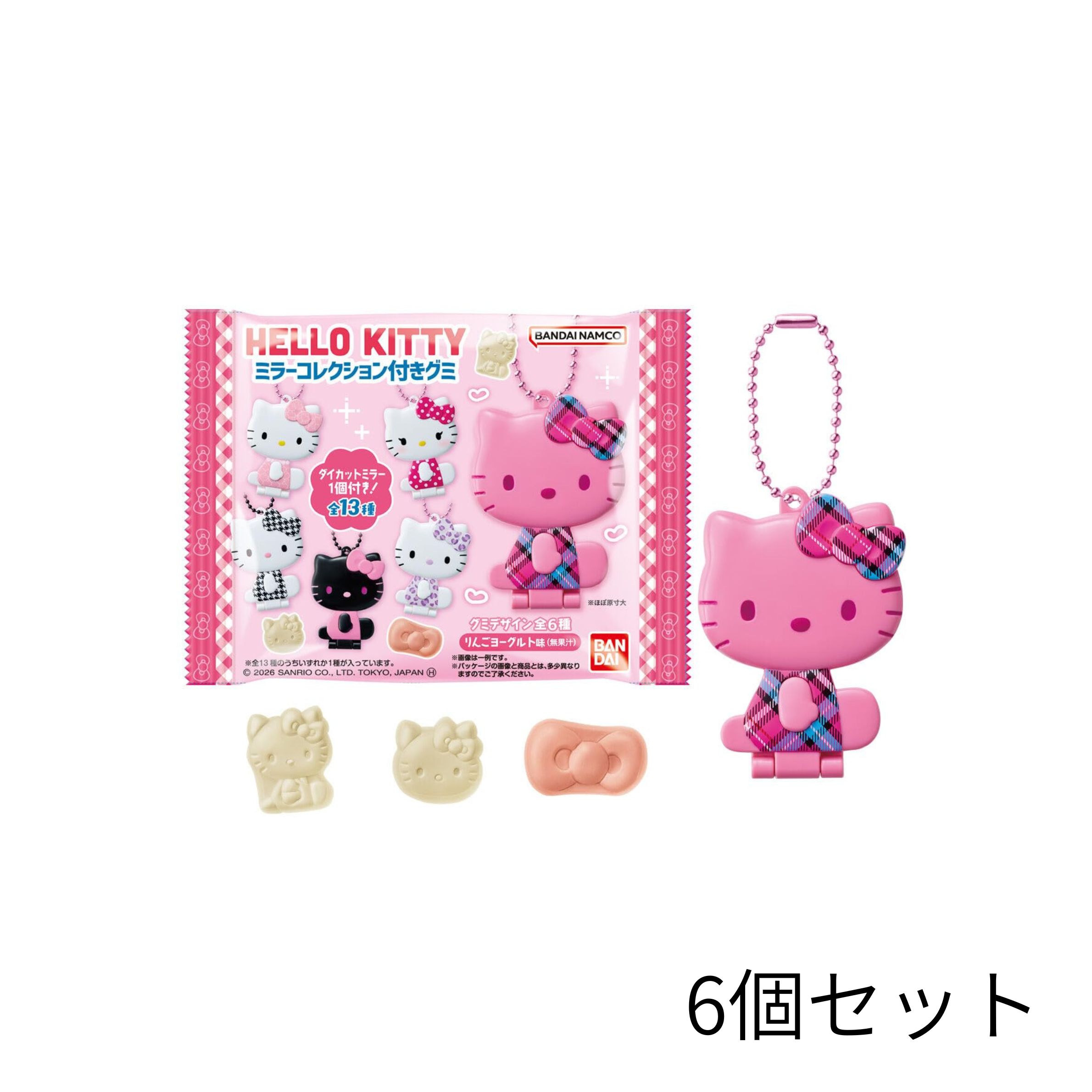Rakuten - 6個セット　ハローキティ ミラーコレクション付きグミ 　東京西倉庫