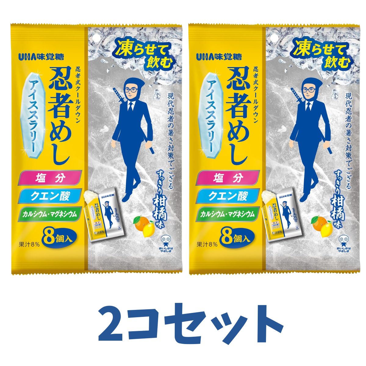 ■　商品紹介 ●「飲む氷」で、深部体温をダイレクトに下げる！ 忍者めしシリーズから、最新の冷却技術「アイススラリー」を採用した、凍らせて飲むパウチドリンクが登場しました。 ●アイススラリーとは？ 「液体」の中に「細かい氷の粒子」が分散した、液体シャーベット状の次世代冷却ドリンク。 通常の氷と違い、細かい氷の粒子と液体が混ざっているため、飲みやすく、体内に浸透しやすいのが特徴です。 細かい氷が入っていることで、体の中心部の温度を効率よく下げることができます。 特に運動前や活動中に摂取することで、体温の上昇を抑え、熱中症の予防に役立つとされています。 ●熱中症対策に特化した「黄金バランス」 ただ冷やすだけではありません。塩分・カルシウム・マグネシウム・クエン酸を配合し、 汗で失われる成分を徹底サポート。 身体を内側から冷却しながら、必要なミネラルを素早く補給します。 後味すっきりの「柑橘味」で、暑い日でも爽やかにリフレッシュできます。 ●小分けに便利な食べきりサイズ（22g×8個入り） 内部冷却・プレクーリングにおいて、胃腸への負担を避けるためには、一度に大量に摂るのではなく、 少量をこまめに摂取することが大切です。 本品は1個あたり22gのコンパクトサイズ。1袋に8個入りなので、家族やチームでのシェアにも最適です。 個包装デザインは全4種類（ランダム封入）で、持ち運びにも便利なサイズ感です。 原材料・成分 ぶどう糖（国内製造）、デキストリン、難消化性デキストリン、濃縮果汁（りんご、レモン、みかん）、食塩／香料、乳酸カルシウム、塩化マグネシウム、酸味料、増粘多糖類、甘味料（スクラロース）、（一部にりんごを含む