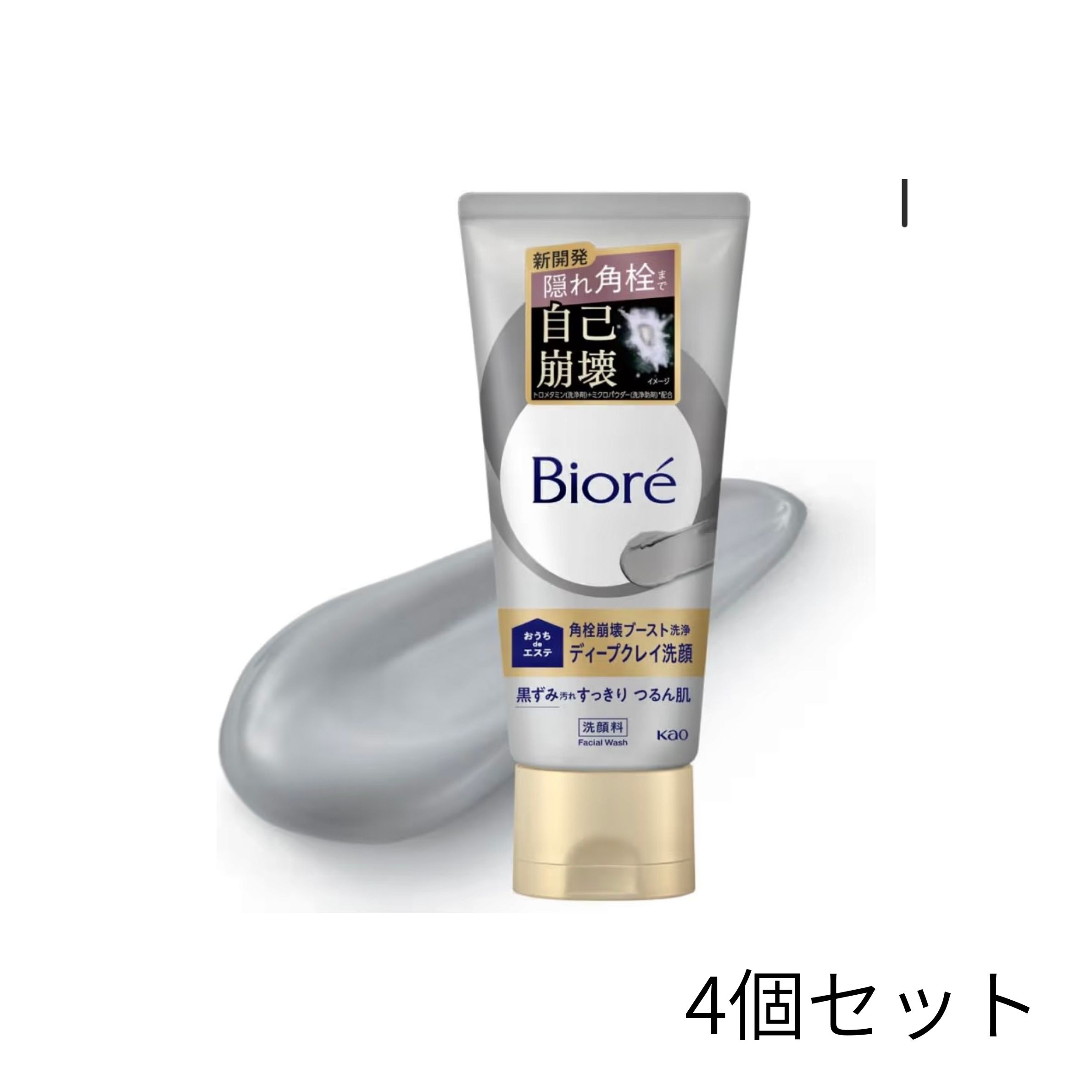 4個セット おうちdeエステ ディープクレイ洗顔 180g ビオレ 毛穴 黒ずみ 知立倉庫（楽天・めぐりの杜）