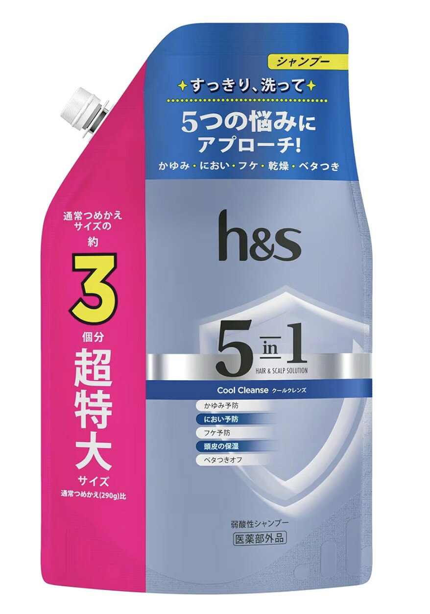 h s 5in1 シャンプー 青 850g 3 個分 詰替 特大クールクレンズ 愛知南倉庫