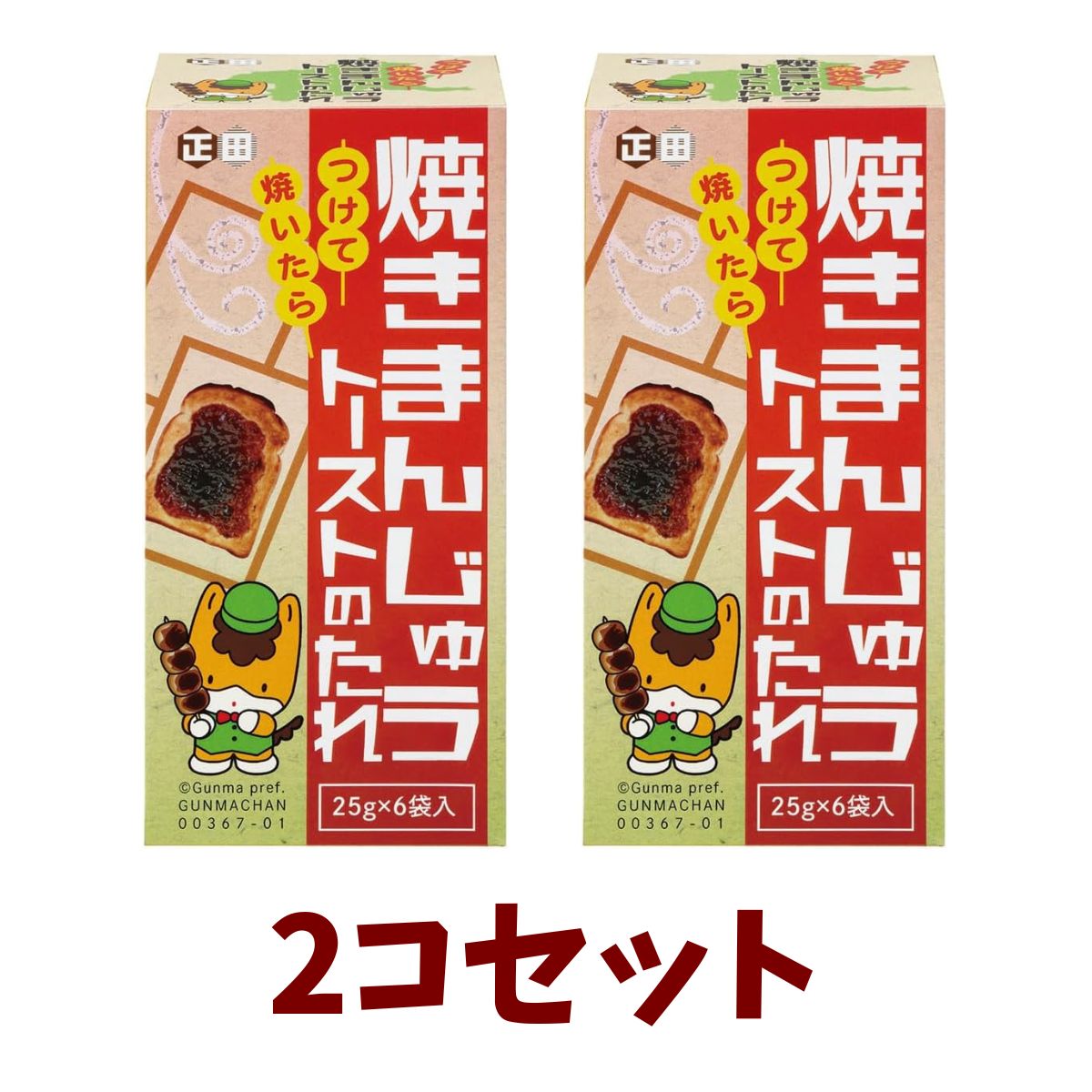 2コセット　正田醤油 焼きまんじゅうトーストのたれ 25g×6袋入　群馬倉庫