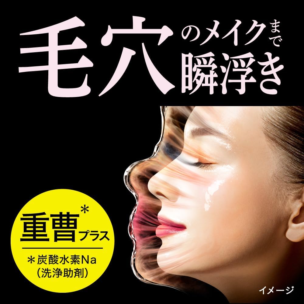 セット商品　ビオレ ザクレンズ プラス オイルメイク落とし 本体 190ml＋つめかえ 280ml　群馬倉庫 2